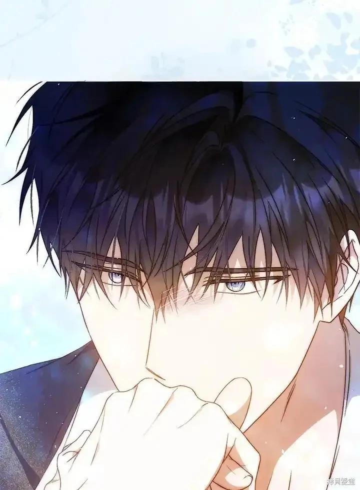 《成为我笔下男主的妻子》第95话 第11页