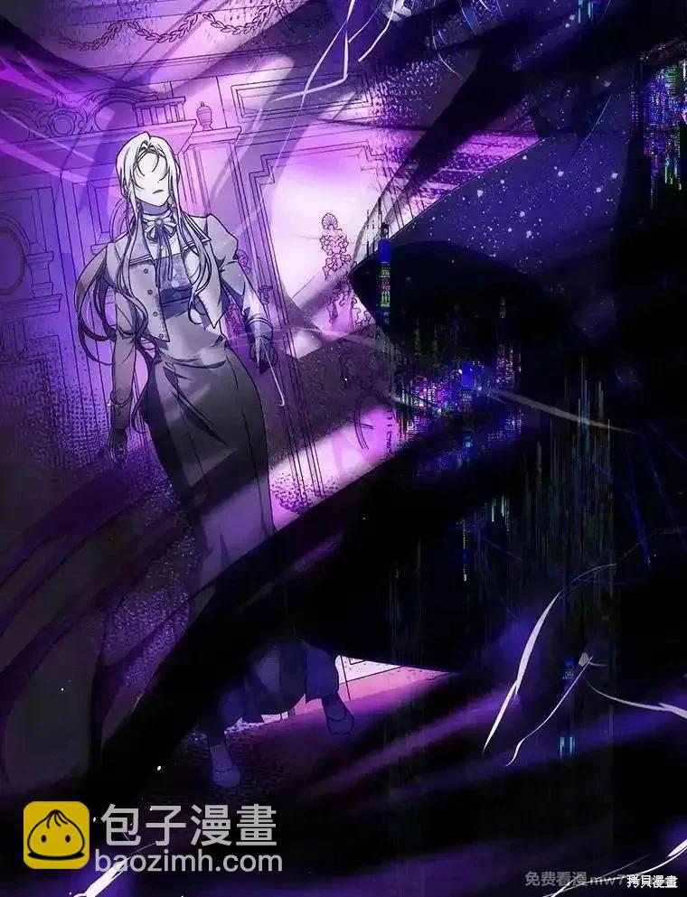 《成为我笔下男主的妻子》第96话 第18页