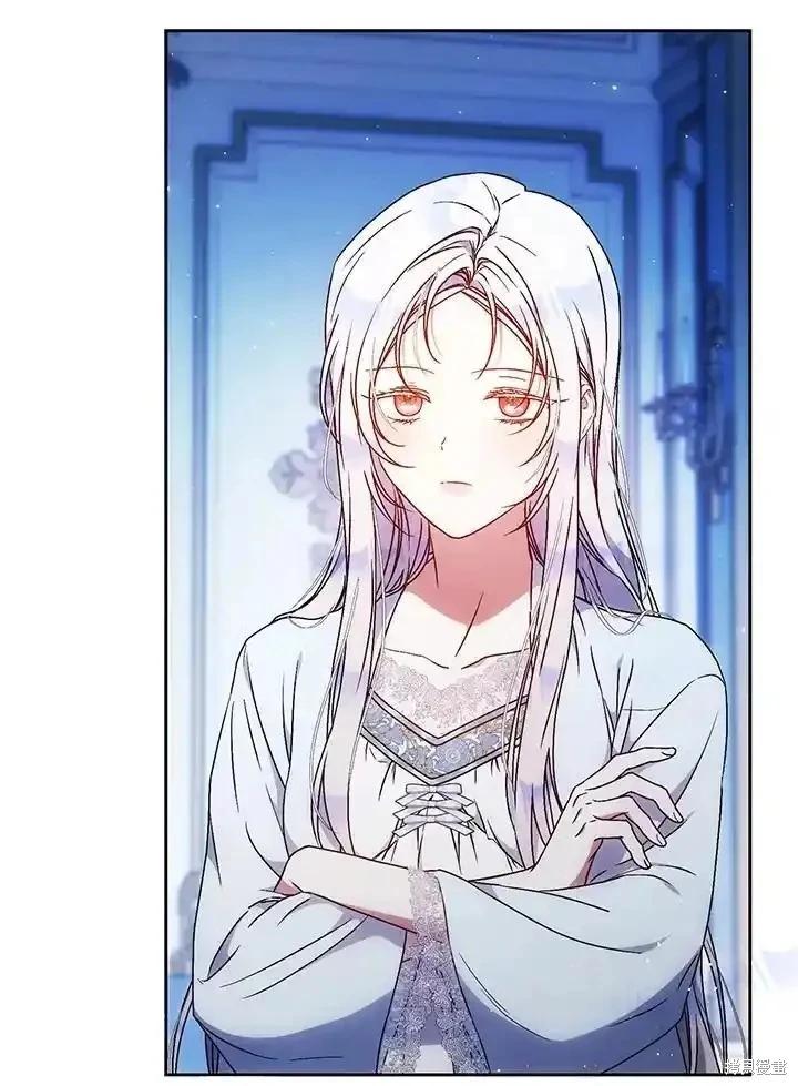 《成为我笔下男主的妻子》第95话 第3页