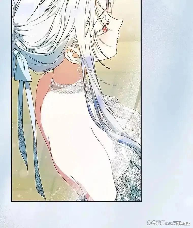 《成为我笔下男主的妻子》第101话 第19页