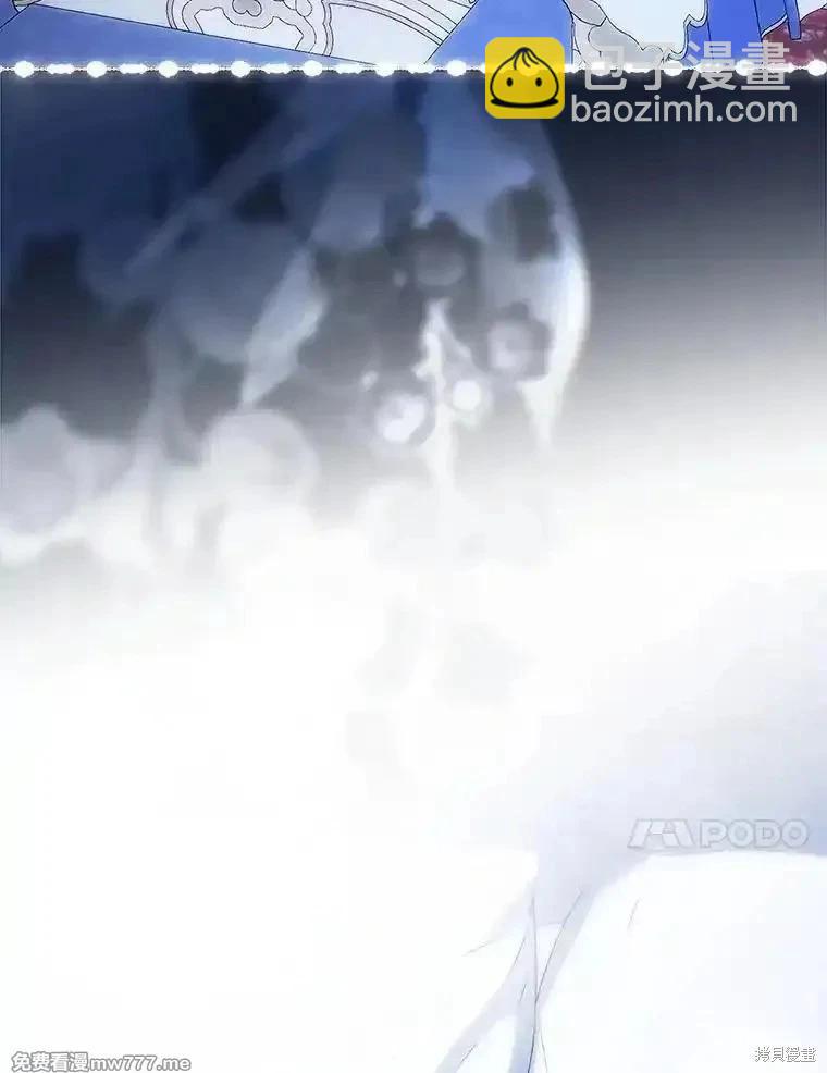《成为我笔下男主的妻子》第101话 第28页