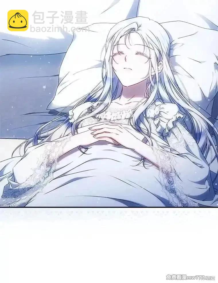 《成为我笔下男主的妻子》第101话 第29页