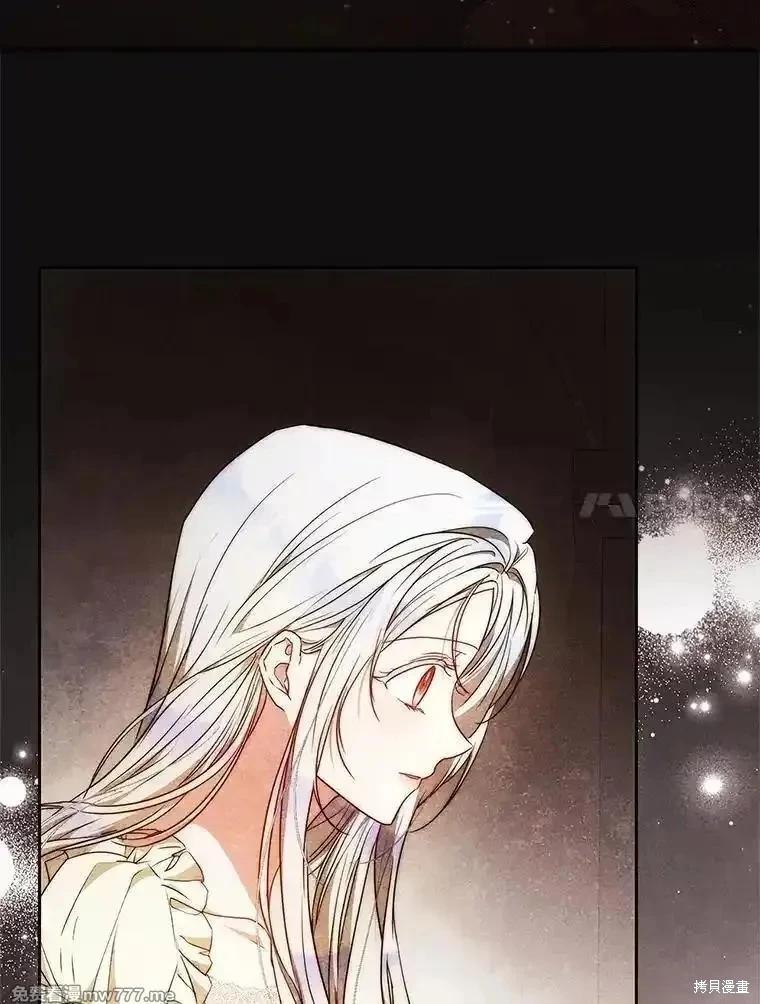 《成为我笔下男主的妻子》第101话 第38页