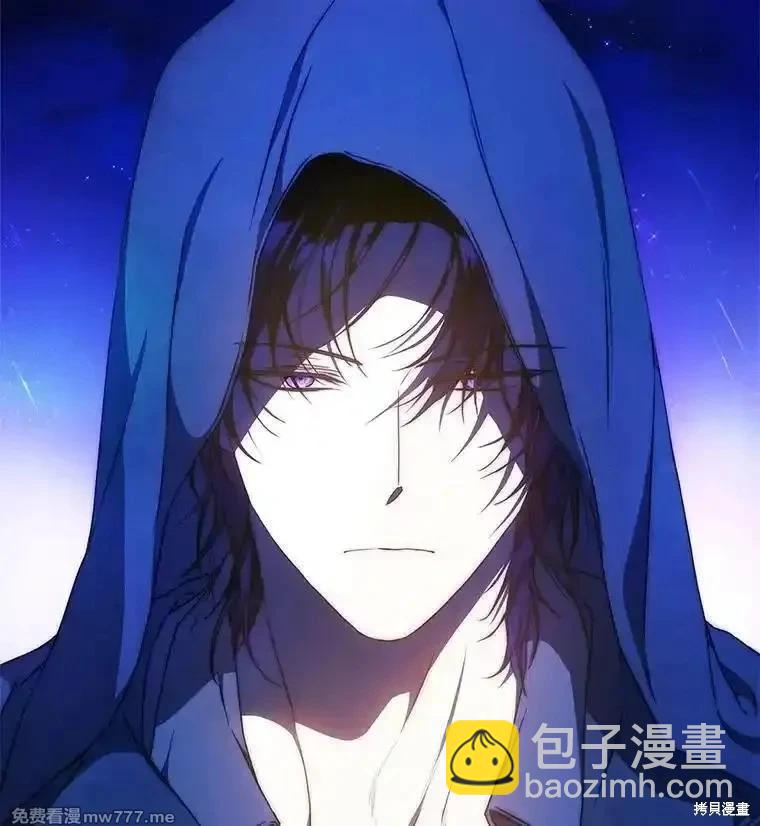 《成为我笔下男主的妻子》第98话 第15页