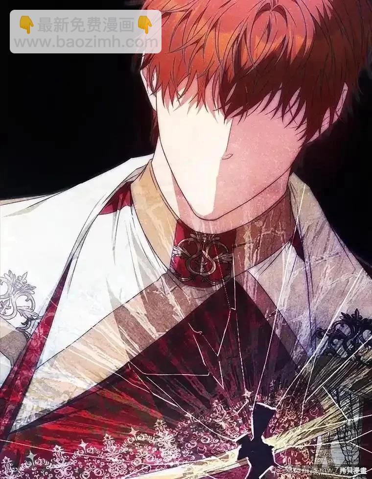 《成为我笔下男主的妻子》第100话 第49页