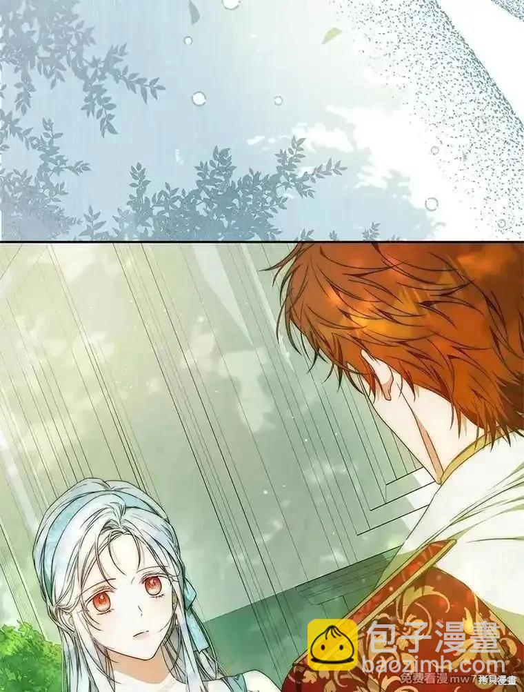 《成为我笔下男主的妻子》第100话 第29页