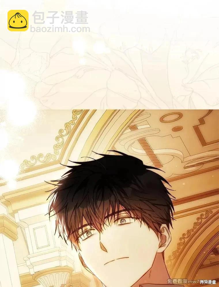 《成为我笔下男主的妻子》第104话 第35页