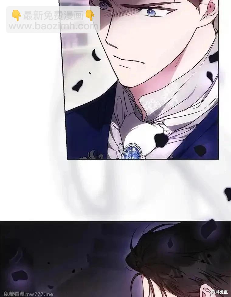《成为我笔下男主的妻子》第103话 第20页