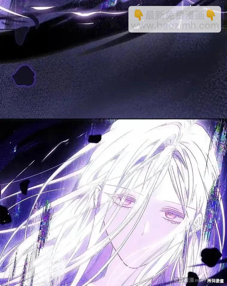 《成为我笔下男主的妻子》第103话 第28页