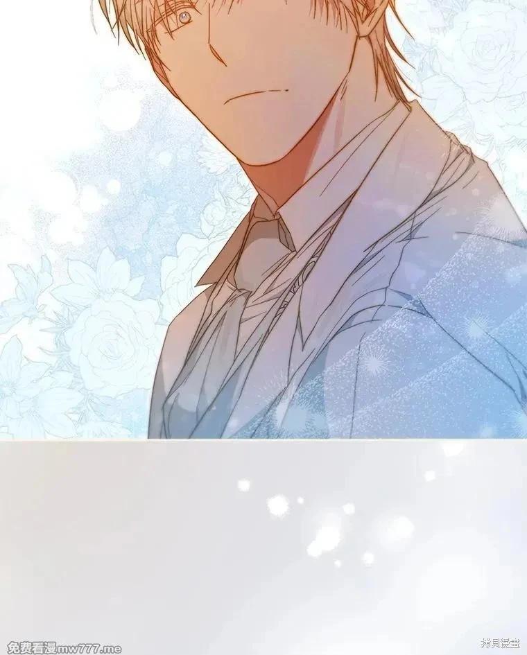 《成为我笔下男主的妻子》第105话 第30页