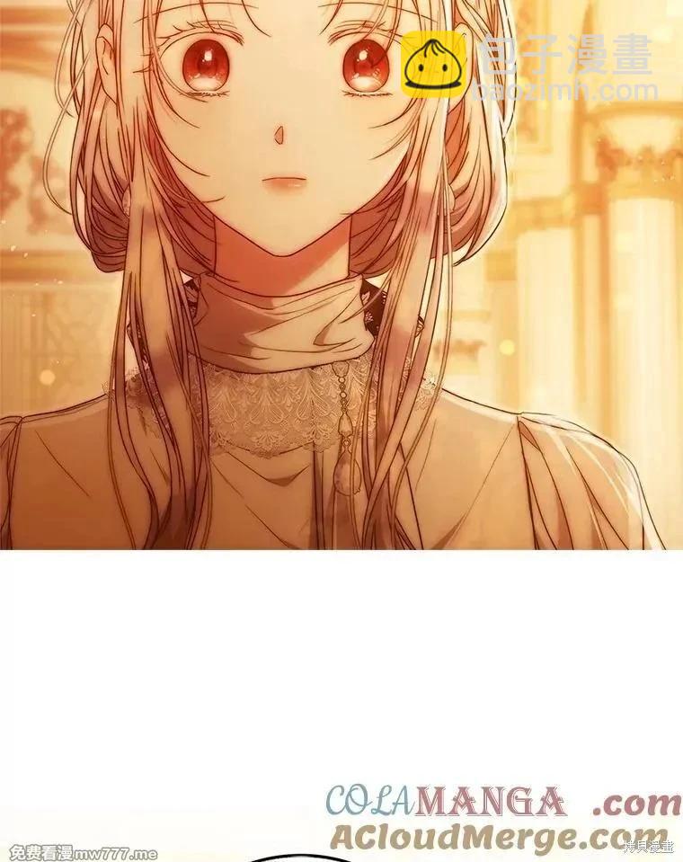 《成为我笔下男主的妻子》第104话 第49页