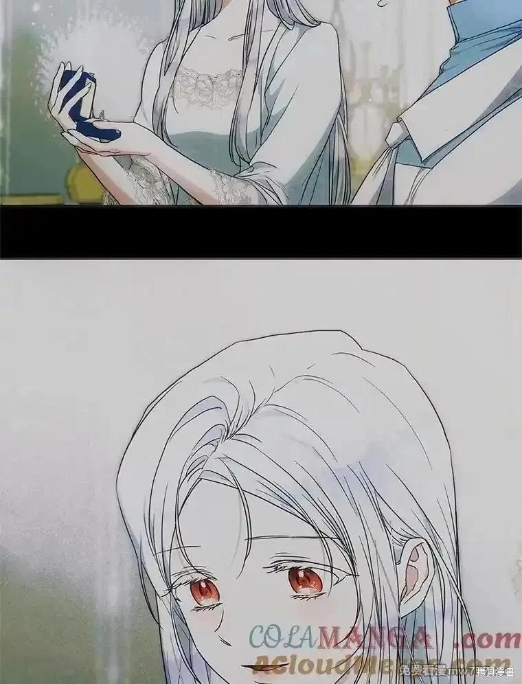 《成为我笔下男主的妻子》第108话 第25页