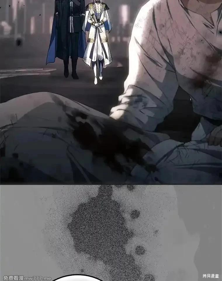 《成为我笔下男主的妻子》第108话 第39页