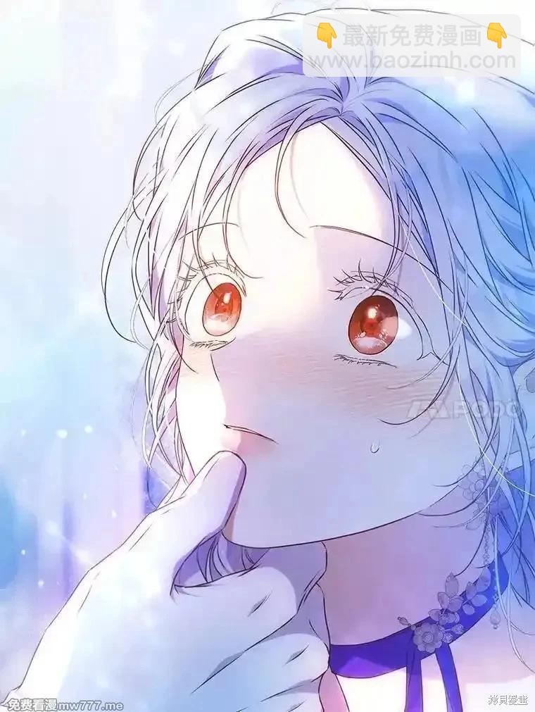 《成为我笔下男主的妻子》第106话 第47页