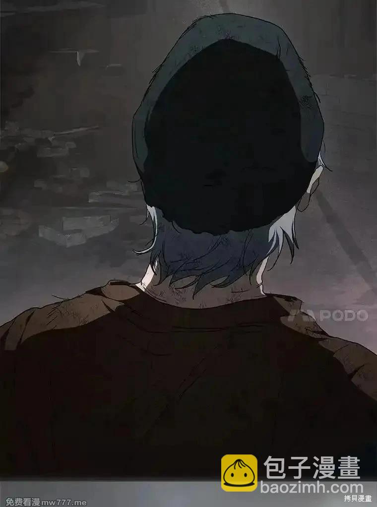 《成为我笔下男主的妻子》第108话 第47页
