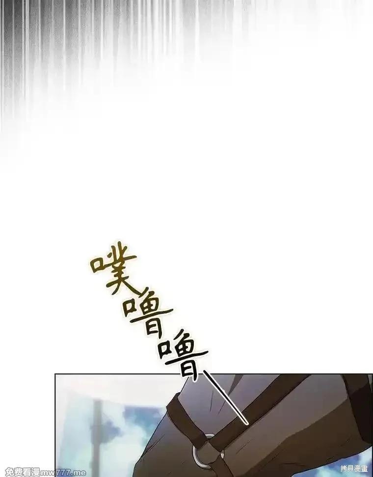 《成为我笔下男主的妻子》第109话 第31页