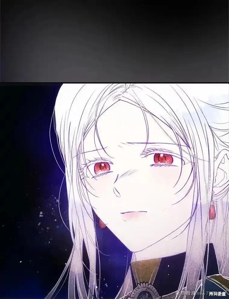 《成为我笔下男主的妻子》第111话 第46页
