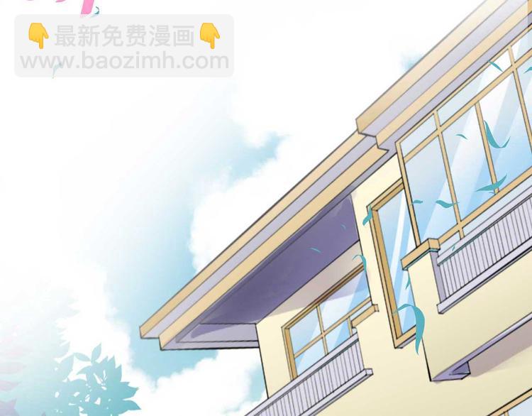 《猎爱游戏总裁情难自禁》第一话 第15页