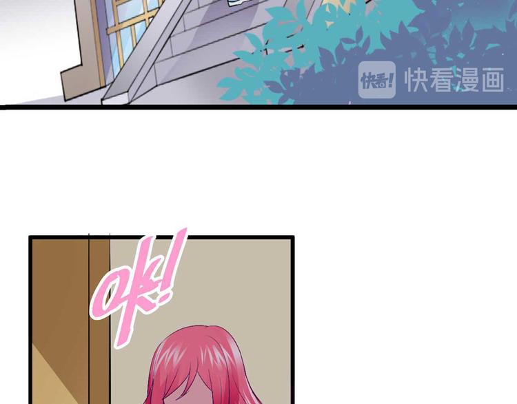 《猎爱游戏总裁情难自禁》第一话 第17页