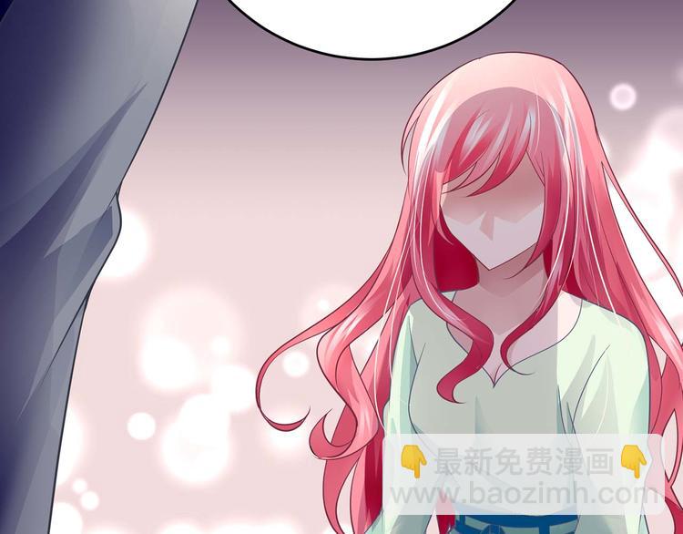《猎爱游戏总裁情难自禁》第七话 第17页