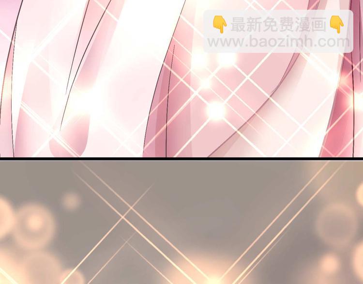 《猎爱游戏总裁情难自禁》第八话 第8页