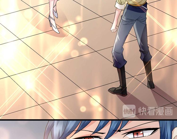 《猎爱游戏总裁情难自禁》第八话 第10页