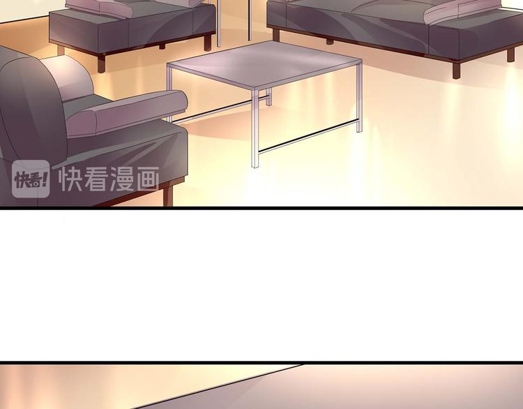《猎爱游戏总裁情难自禁》第七话 第2页