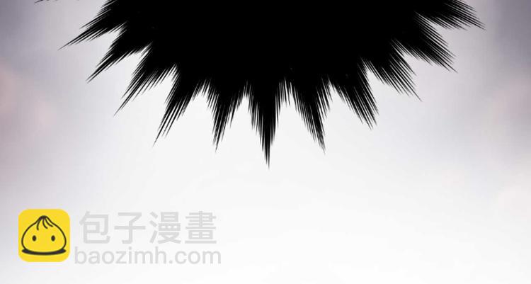 《猎爱游戏总裁情难自禁》第十话 第47页