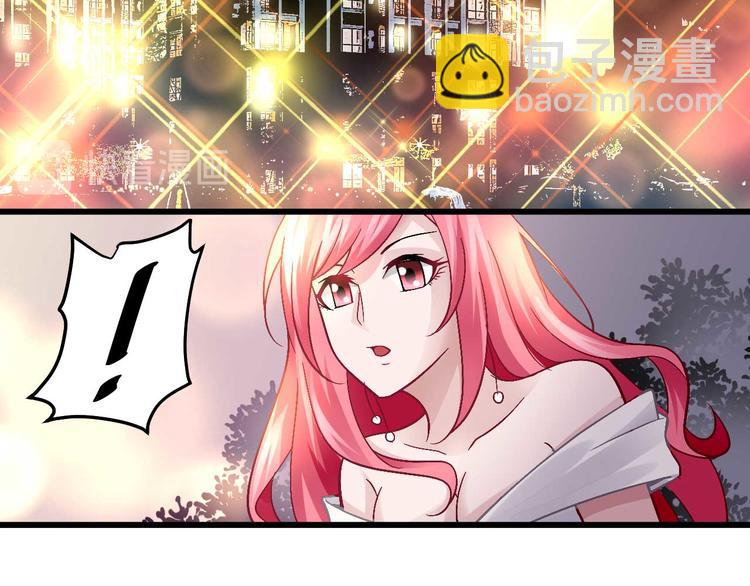 《猎爱游戏总裁情难自禁》第十一话 第23页