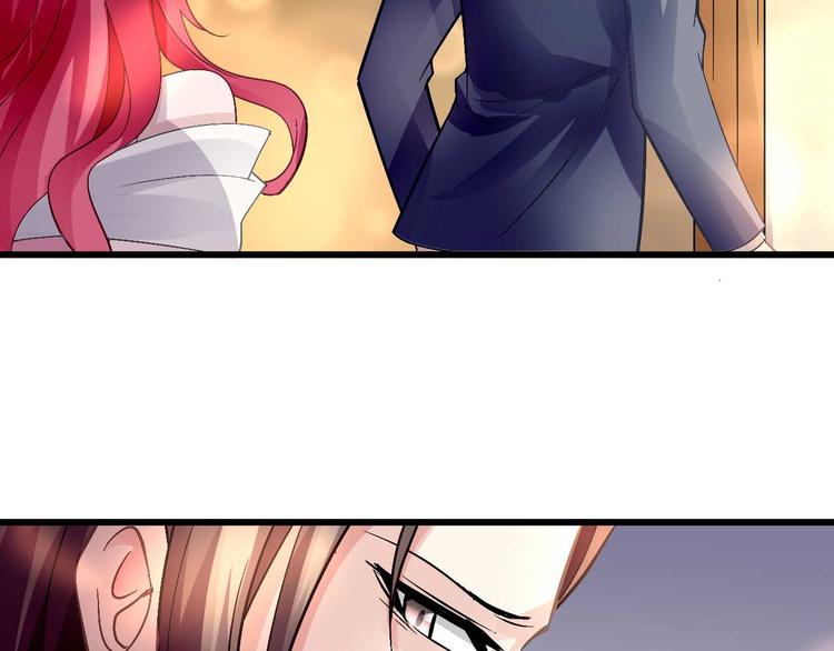 《猎爱游戏总裁情难自禁》第十话 第13页