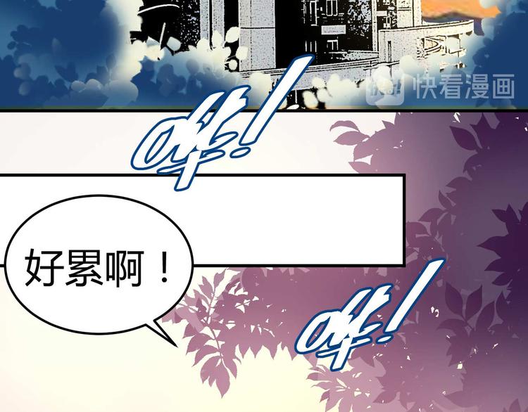 《猎爱游戏总裁情难自禁》第十八话 第2页
