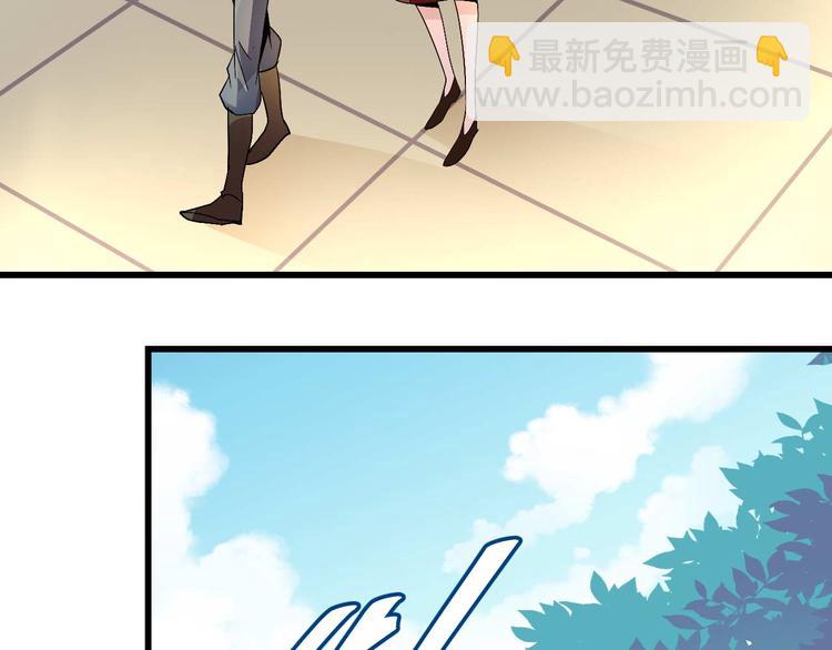 《猎爱游戏总裁情难自禁》第十七话 第15页