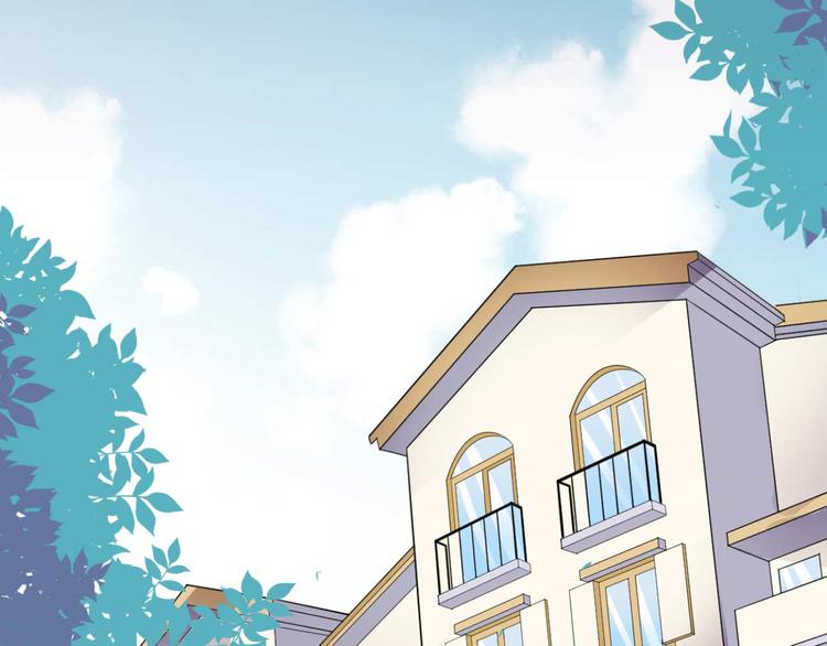 《猎爱游戏总裁情难自禁》第十七话 第1页