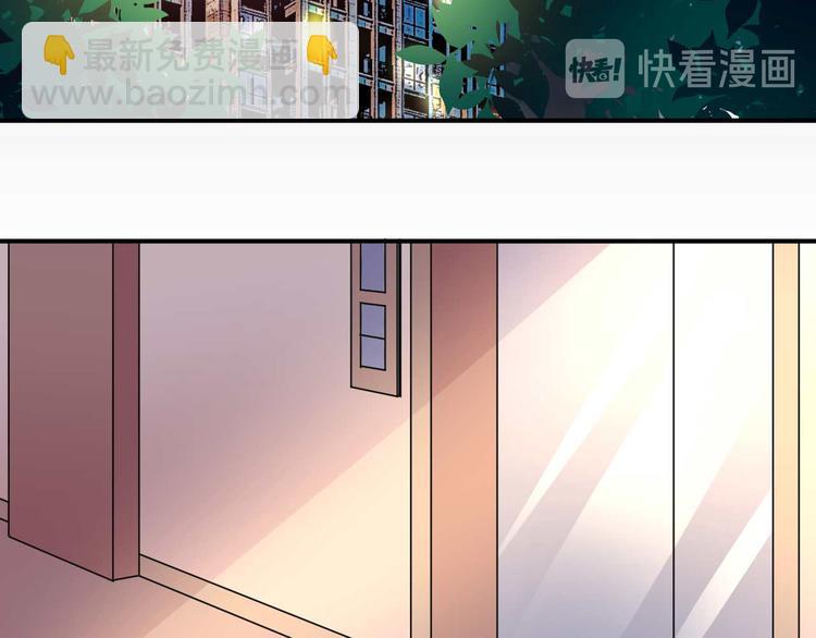 《猎爱游戏总裁情难自禁》第二十二话 第2页