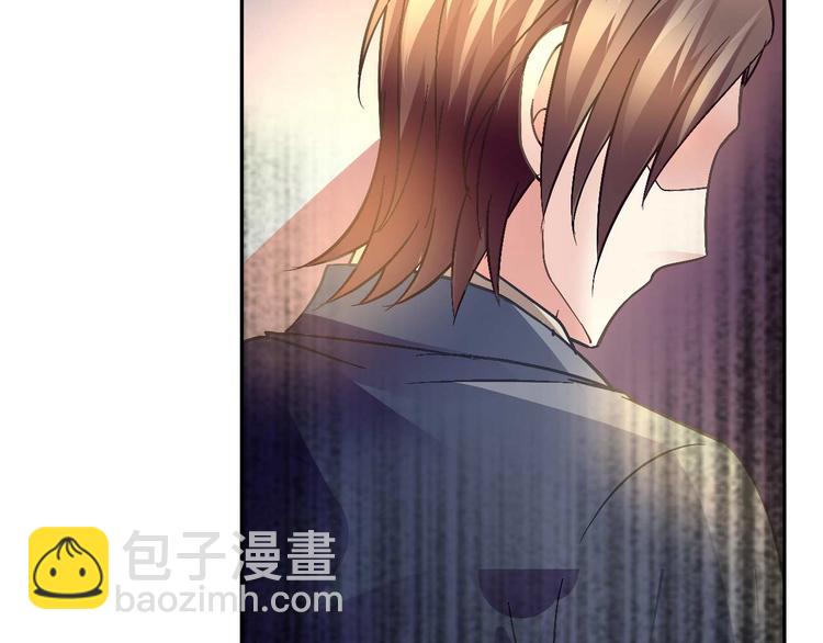 《猎爱游戏总裁情难自禁》第二十三话 第15页