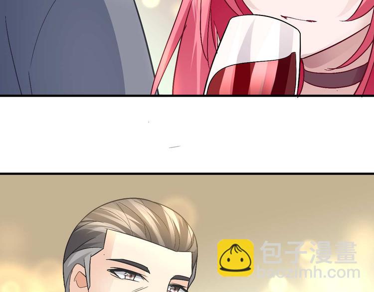 《猎爱游戏总裁情难自禁》第二十五话 第9页
