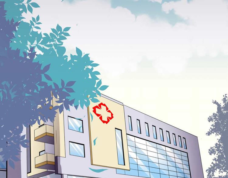 《猎爱游戏总裁情难自禁》第三十话 第1页
