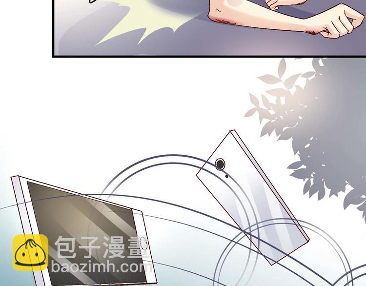 《猎爱游戏总裁情难自禁》第三十二话 第14页