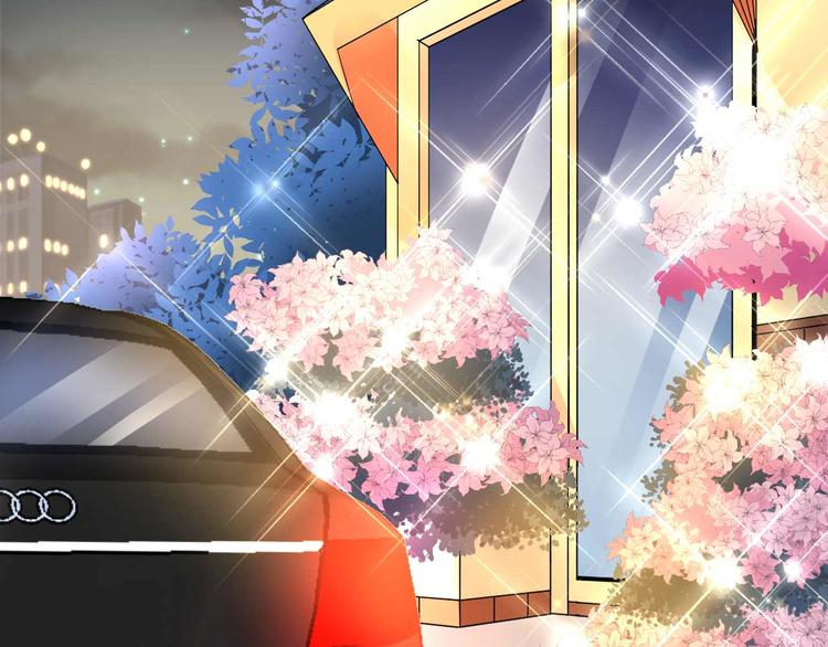 《猎爱游戏总裁情难自禁》第二十九话 第18页