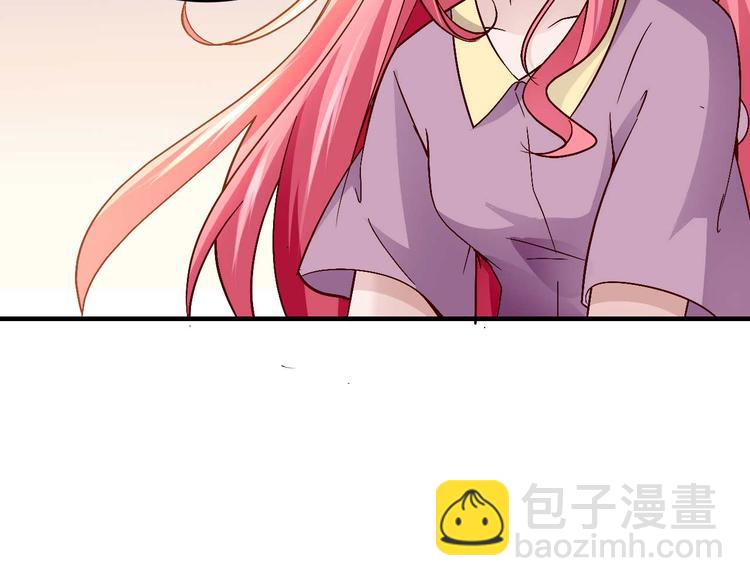 《猎爱游戏总裁情难自禁》第三十话 第6页