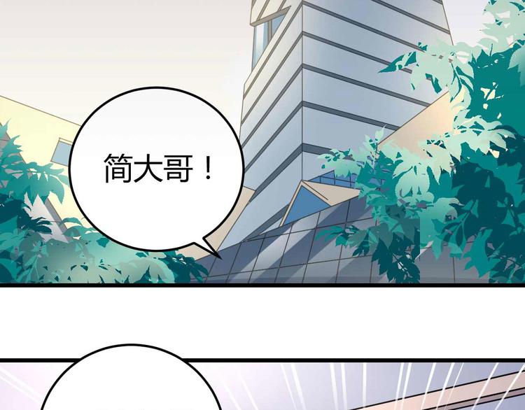 《猎爱游戏总裁情难自禁》番外01 第1页