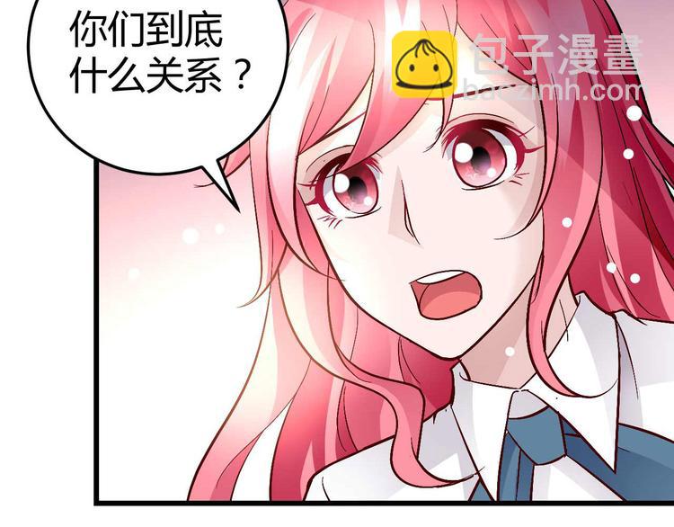《猎爱游戏总裁情难自禁》番外01 第3页