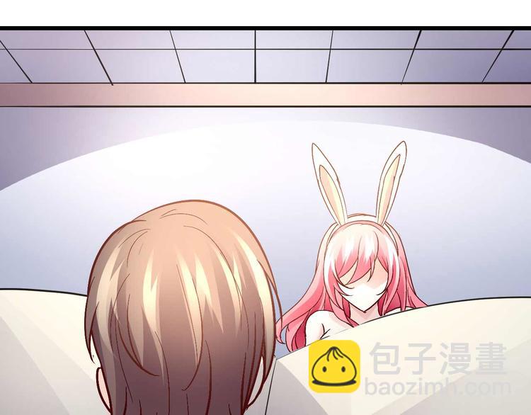 《猎爱游戏总裁情难自禁》番外02 第26页