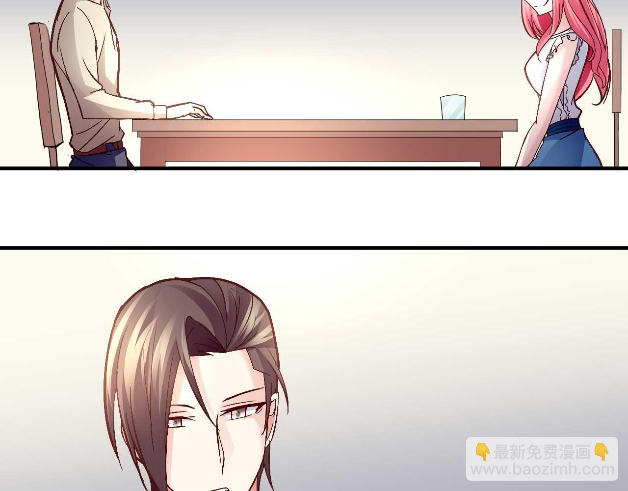 《猎爱游戏总裁情难自禁》第三十七话 第26页