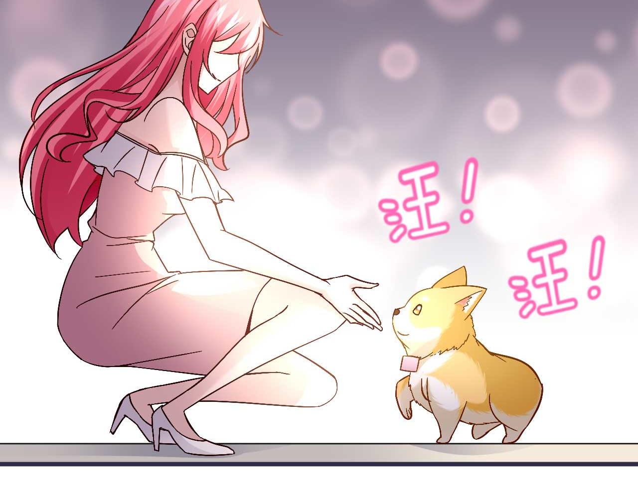 《猎爱游戏总裁情难自禁》第三十九话 第35页