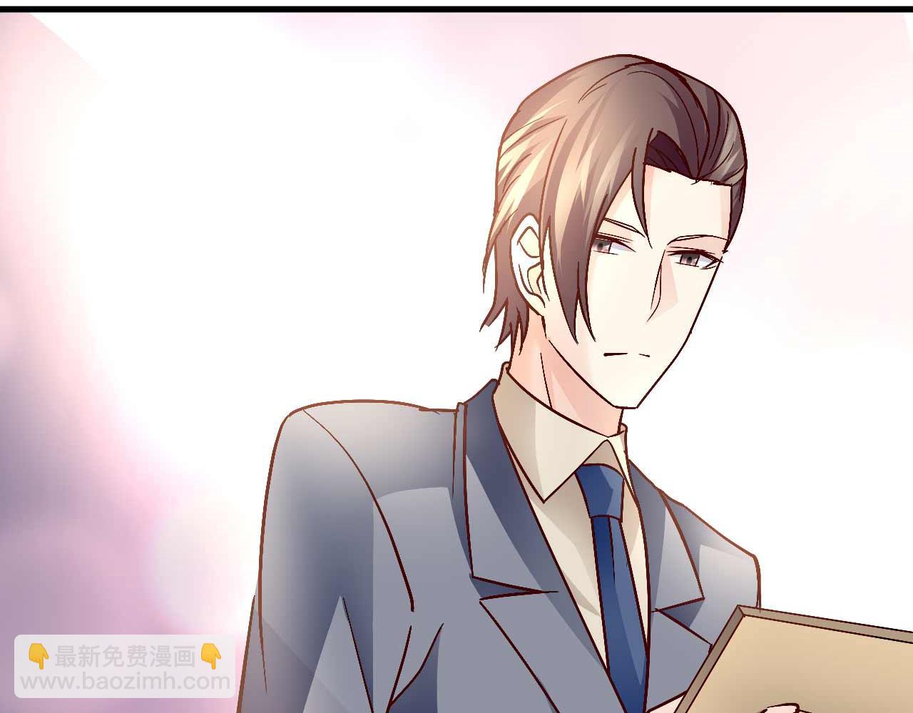 《猎爱游戏总裁情难自禁》第四十三话 第17页