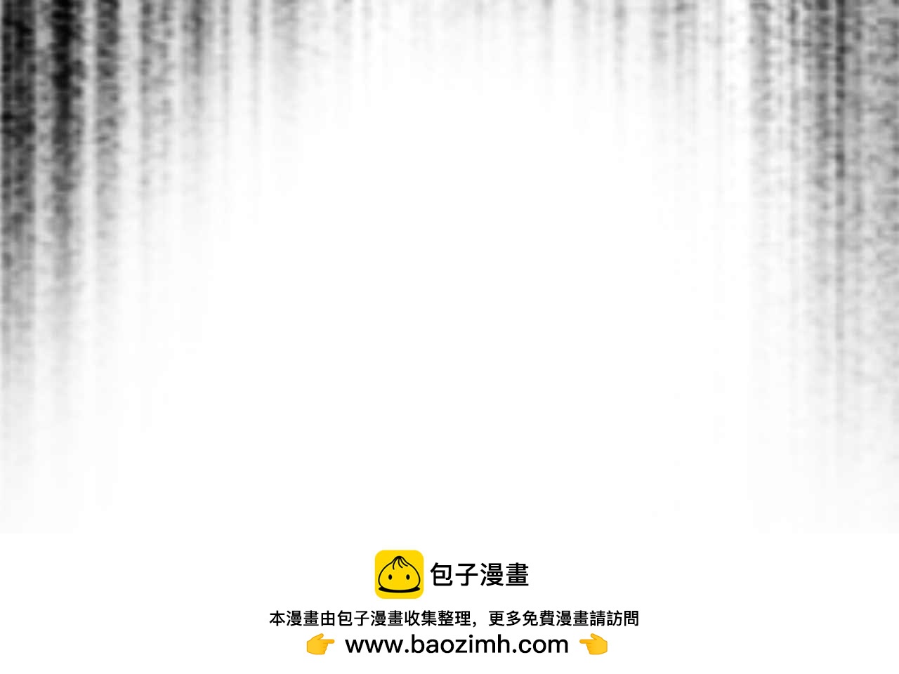《猎爱游戏总裁情难自禁》第四十三话 第46页