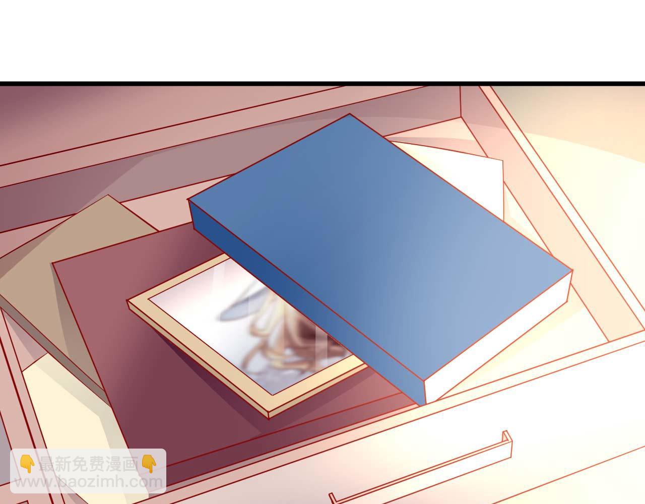 《猎爱游戏总裁情难自禁》第四十二话 第44页