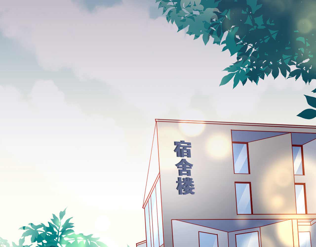 《猎爱游戏总裁情难自禁》第四十五话 第1页
