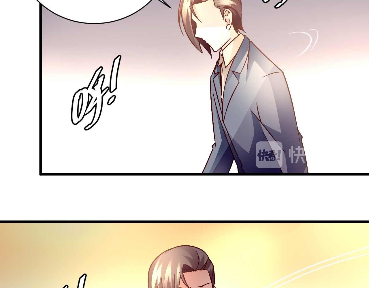 《猎爱游戏总裁情难自禁》第四十六话 第37页